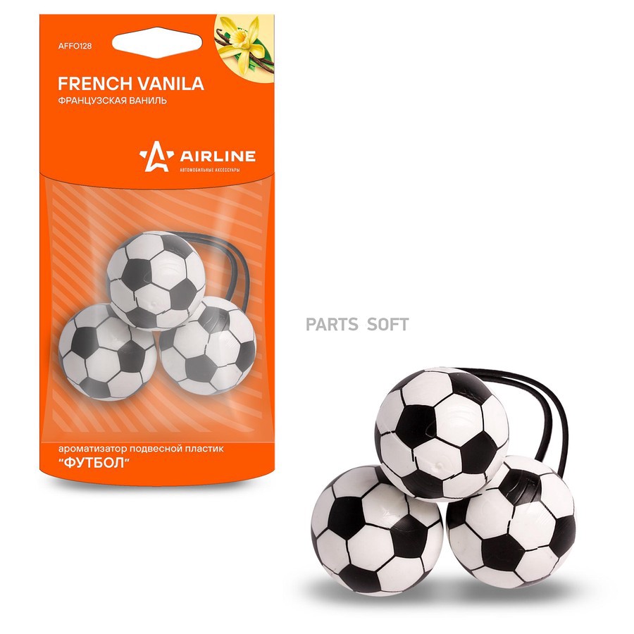 Ароматизатор подвесной (Французская ваниль) "AIRLINE" Футбол - AIRLINE None None